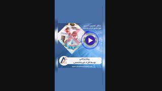 فیلم عوارض پیکرتراشی منافذ باز پوست