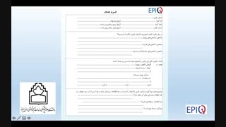 گام هفتم اپیک -9