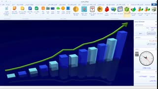 تعریف گروه پایه در سیستم یکپارچه حسابداری و فروشگاه اینترنتی سارب
