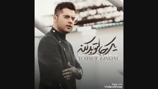 تا دو روز نیستم