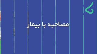 جراحی بینی با انحراف شدید