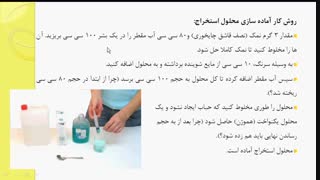 جلسه دهم.آز