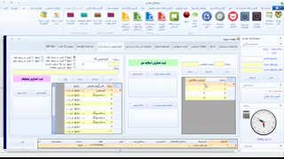 آپلود تصاویر اسلایدشو در سیستم یکپارچه حسابداری و فروشگاه اینترنتی سارب