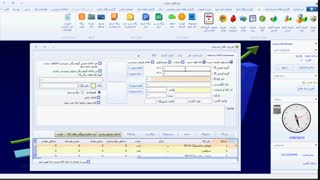 تعریف ویژگی کالا در سیستم یکپارچه حسابداری و فروشگاه اینترنتی سارب