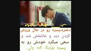 کسی اسم این سریال کره ای میدونه ؟