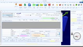 توضیح بخشی از سربرگ انبار در سیستم یکپارچه و فروشگاه اینترنتی سارب