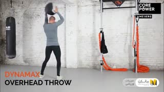 تمرینات با توپ پزشکی برای تمام بدن  /  اپلیکیشن مانکن