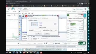 آموزش ویدیویی ماکرو رکوردر برای خرید سریعتر سهام بورس و سرخط زدن