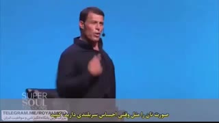 آنتونی رابینزدوبله فارسی- سه راهکار برای پایان دادن به رنج بردن