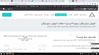 از کجا مطالعه کنم(منابع فارسی)