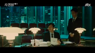 قسمت هشتم سریال کره ای Private Lives 2020 - با زیرنویس فارسی