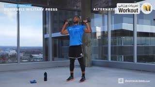 تمرینات تمام بدن با دمبل /  اپلیکیشن مانکن