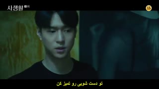 قسمت 8 سریال کره ای زندگی خصوصی *زیرنویس چسبیده* (دانلود با لینک مستقیم) Private Lives 2020