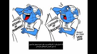 پاسخ به هتک حرمت نسبت به پیامبر مهربانی ها(ص) - توضیحات مهم