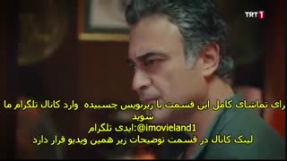 دانلود قسمت 38 سریال اسم من ملک Benim Adim Melek با زیرنویس چسبیده