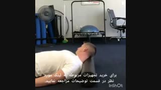 ورزش گردن ناشی از کار زیاد با گوشی و کامپیوتر