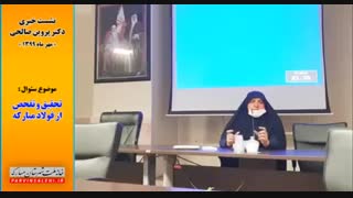 کاسه های داغ تر از آش!