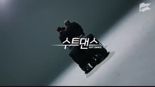 DRIPPIN_Nostalgia _Suit Dance