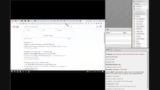چک کردن وضعیت سرعت و اسکیما در سایت آکادمی فرین