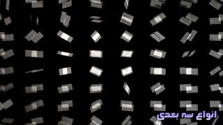 دیوارپوش سه بعدی