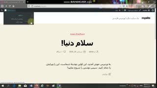 جلسه چهارم.mp4