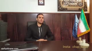 تفاوت اجرت المثل و اجرت المسمی / آموزشگاه وفاگستر