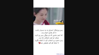 میکس سریال چینی اسکیت به سوی عشق