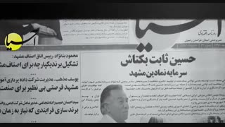 اقتصادبخش خصوصی و امنیت سرمایه گذاری