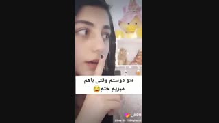 من خودم باهاش پکیدم .....بیا ت