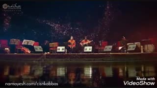 همایون شجریان، فریاد