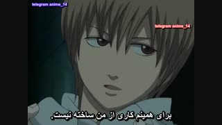 گینتاما قسمت 27