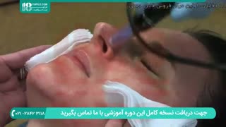 مواقبت های بعد از انجام پاکسازی و میکرونیدلینگ