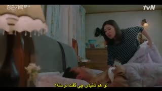 قسمت 11 سریال کره ای ثبت جوانی *زیرنویس چسبیده* (دانلود با لینک مستقیم) Record of Youth 2020