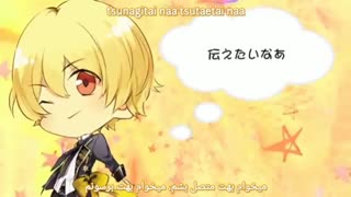 تسوکی‌اوتا/ساعت شنی و شیر داغ از شیواسو کاکرو (Tsukiuta/Sunadokei to HOTTO MIRUKU-Shiwasu Kakeru) فارسی و روماجی (Per/Rom)