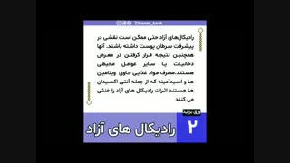 دشمنان پوست صورت