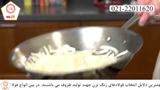 ورق استنلس استیل و لوازم خانگی