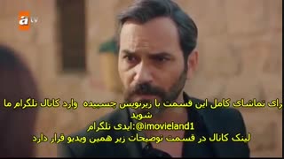 دانلود قسمت 46 سریال هرجایی Hercai یا زیرنویس چسبیده