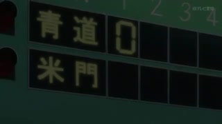 انیمه آسی از الماس (Ace of Diamond)قسمت 22 سافت ساب فارسی