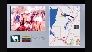 ویدئوهای علی پیام : موشن گرافیک/ شرح عملیات بیت المقدس