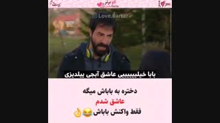 کلیپ عاشقانه _ 1