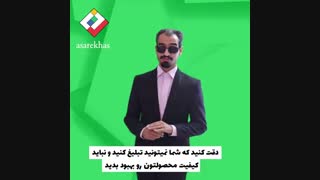توی چالش اثر خاص شرکت کن و 20 گیگ اینترنت رایگان هدیه بگیر!