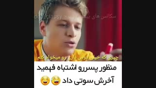 عاشقانه کلیپ _ ۲