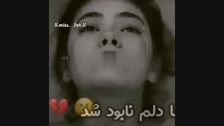 کلیپ عاشقانه _ 5