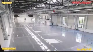 کفپوش اپوکسی کارخانهجات