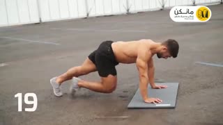 تمرینات چربی سوزی /  اپلیکیشن مانکن