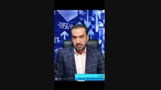 لایو 3 مرداد99 - بورس املاک - تحلیل بازارهای مالی- فرزان راعی