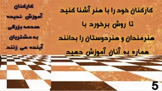 هفت نکته درباره ارزش هنر در هنر کافی شاپ داری