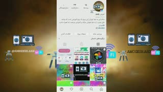 پیام های حذف شده رو بخون