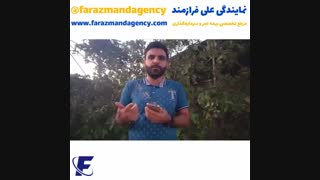 تو ایران دیگه نمیشه هیچ کاری کرد!!