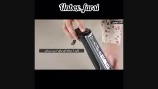 آنباکسینگ مخلوط کن پاناسونیک